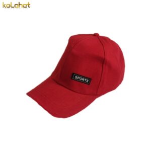کلاه نقاب کوتاه کتان