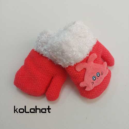 دستکش نوزادی داخل خز - عمده (KLT-2441)