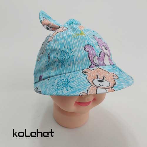 آفتابگیر کلاه دار دخترانه - عمده (KLT-2722)