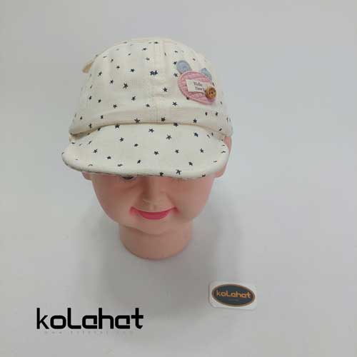 کلاه نوزادی نقاب دار (KLT-T1532)