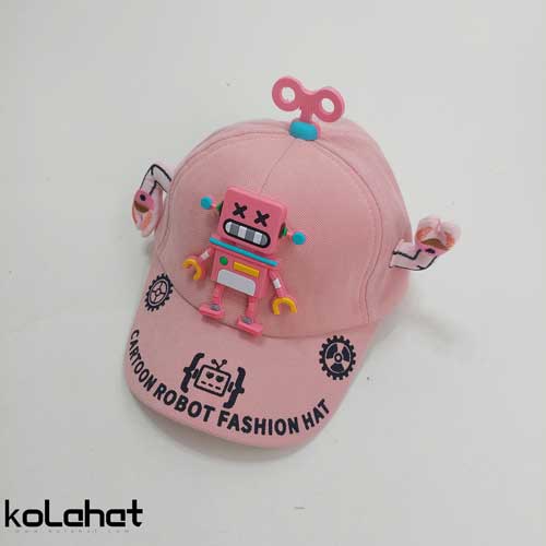 کلاه نقابدار بچگانه طرح برجسته - عمده (KLT-2894)