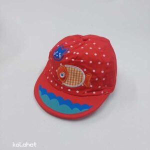 کلاه بیسبالی بچگانه طرح تک ماهی (KLT-T2960)