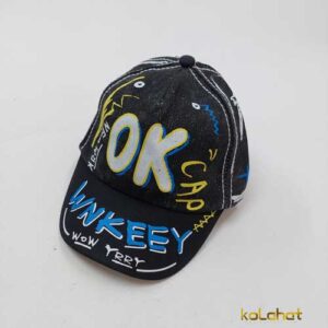 کلاه نقابدار پسرانه طرح OK لی وارداتی (KLT-O3049)
