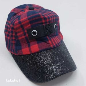 کلاه نقابدار لمه ای بچگانه (KLT-T2962)