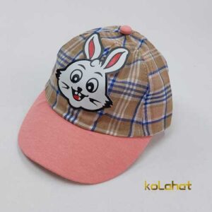 کلاه نقابدار بچگانه طرح خرگوش (KLT-o3039)
