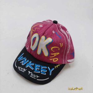 کلاه نقابدار پسرانه طرح OK لی وارداتی (KLT-O3049)