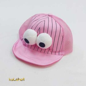 کلاه بچگانه فانتزی طرح چشم (KLT-T3067)