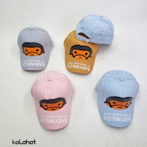 کلاه نقابدار بچگانه وارداتی - عمده (KLT-3102)