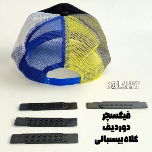 فیکسچر کلاه دو ردیفه رنگ مشکی - عمده