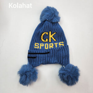 کلاه سه پوم بچگانه طرح CK - عمده (KLT-3603)