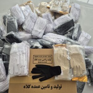 دستکش نخی سفید مشکی کرم عمده