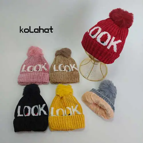 کلاه بافت بچگانه فانتزی - عمده (KLT-2337)