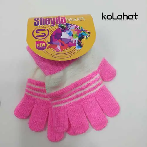 دستکش پسرانه بافت رنگی (KLT-T2313)