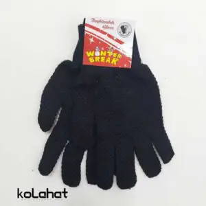 دستکش مشکی بافت (KLT-T2474)