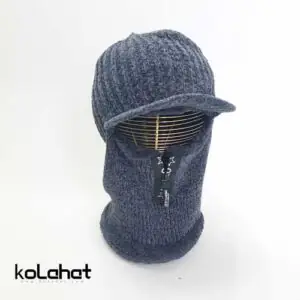 کلاه نقاب دار بافت فیس نوپو (KLT-T2449)