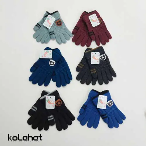 دستکش بافت بچگانه - عمده (KLT-2611)