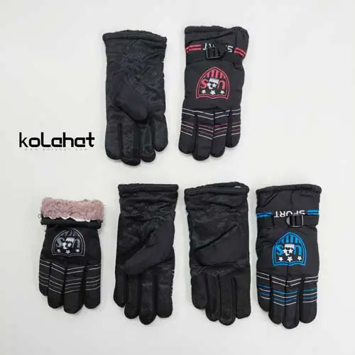 دستکش بچگانه واتر - عمده (KLT-2660)