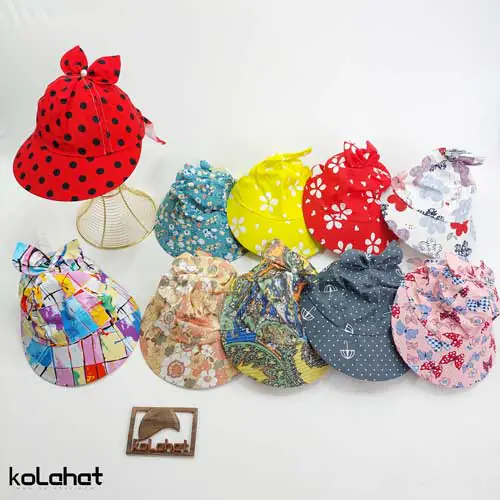 کلاه آفتابگیر بچگانه - عمده (KLT-2790)