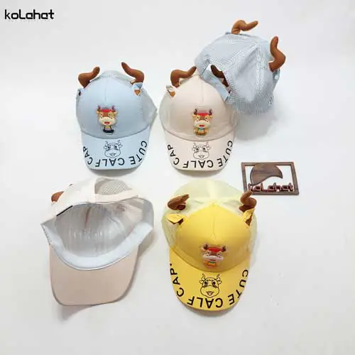 کلاه بچگانه شاخ دار پشت توری - عمده (KLT-2830)