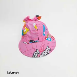کلاه آفتابگیر بچگانه - عمده (KLT-2803)