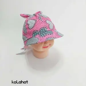 آفتابگیر کلاه دار بچگانه (KLT-T2806)