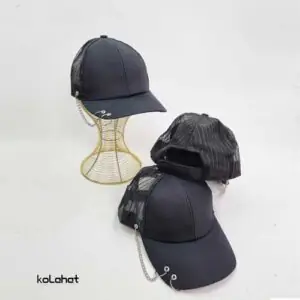 کلاه نقابدار پشت توری زنجیری - عمده (KLT-3085)
