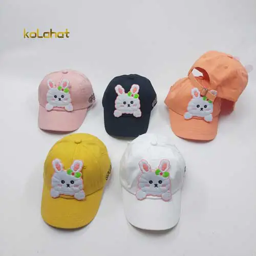 کلاه نقابدار فانتزی بچگانه - عمده (KLT-3074)