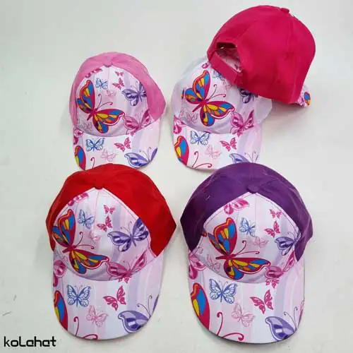 کلاه نقابدار بچگانه طرح پروانه