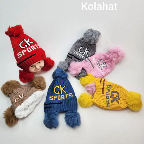 کلاه سه پوم بچگانه طرح CK - عمده (KLT-3603)