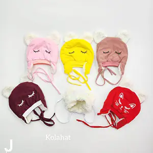 کلاه تریکو بچگانه مژه