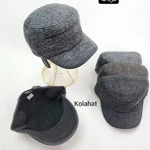 کلاه نقاب دار زمستانی سرگرد